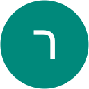 רחל חזיזה