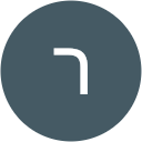 רחל ד